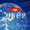 [속보] 유가증권시장 매수 사이드카 발동
