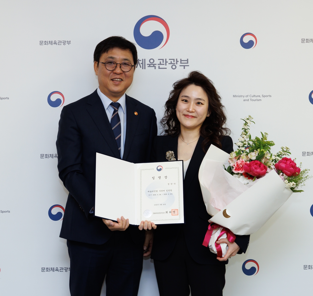 최휘영(왼쪽) 문화체육관광부 장관이 24일 서울 종로구에서 장한나 신임 예술의전당 사장에게 임명장을 수여하고 기념 사진을 찍고 있다. 문체부 제공