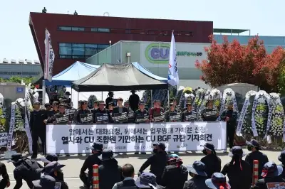 “대화하자더니 가처분 신청” 화물연대, BGF로지스 규탄