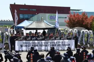 “대화하자더니 가처분 신청” 화물연대, BGF로지스 규탄