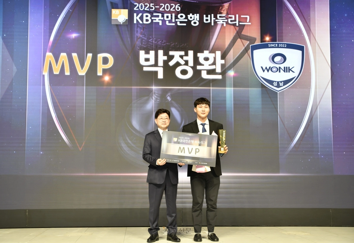 바둑리그 MVP 박정환(오른쪽) 9단이 24일 서울 강남구  엘리에나 호텔에서 열린 시상식에서 기념 사진을 찍고 있다. 2026.4.24 한국기원 제공