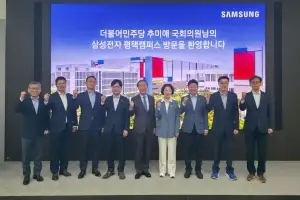 추미애 “용인클러스터, 기존 계획대로 속도전”…삼성도 화답