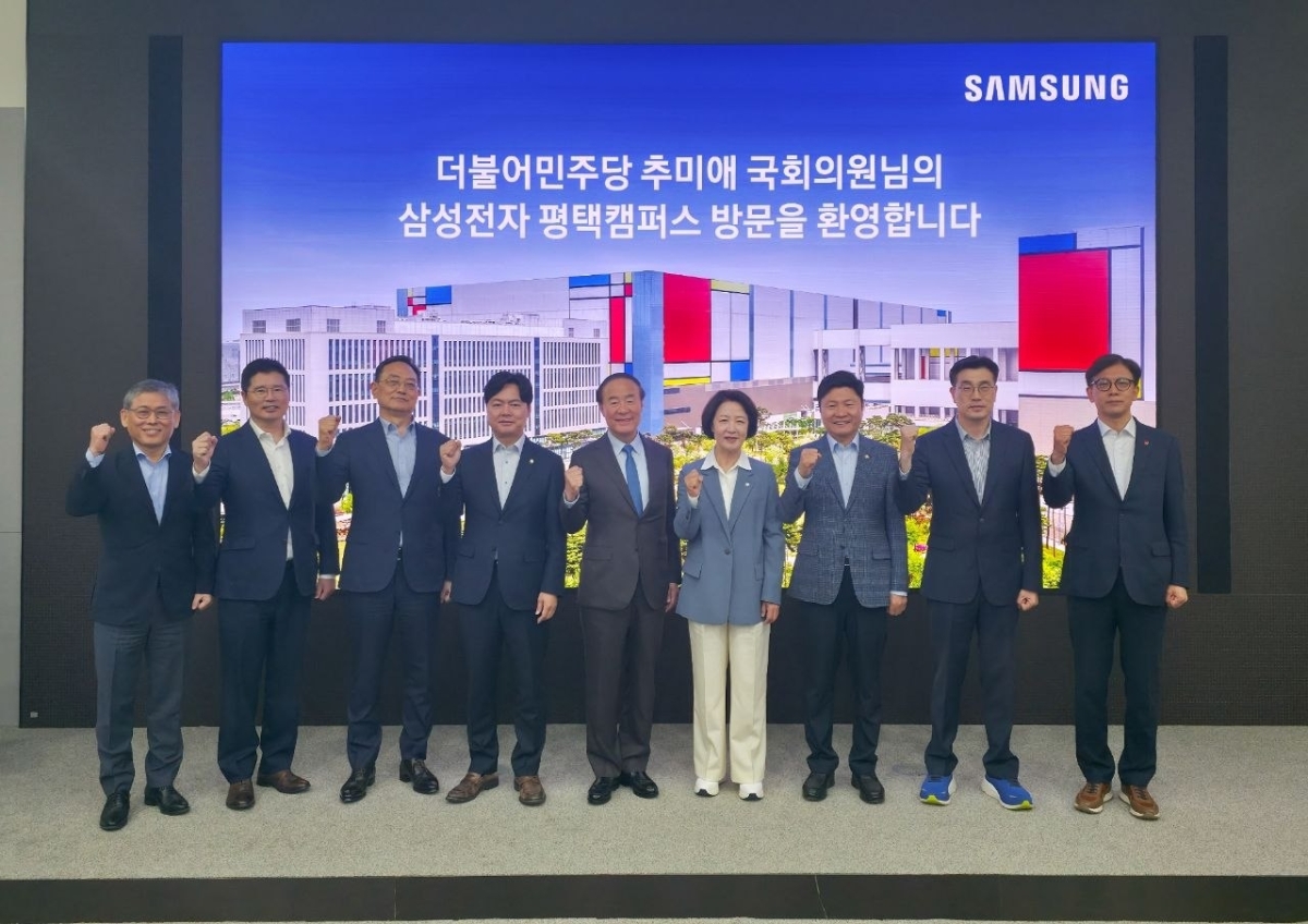 더불어민주당 추미애 의원이 24일 삼성전자 평택캠퍼스를 방문해 기념사진을 찍고 있다. 왼측부터 삼성전자 김용관 사장, 삼성전자 백수현 사장, 삼성전자 김완표 사장, 더불어민주당 김현정 의원, 삼성전자 전영현 부회장, 더불어민주당 추미애·홍기원 의원, 최원용 평택시장 예비후보, 현근택 용인시장 예비후보. 삼성전자 제공