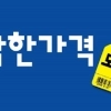 춘천, 착한가격업소 지도 안내 서비스