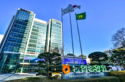 NH농협금융지주 전경. 농협금융 제공