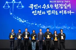 조희대 “법 제정부터 해석까지 전 과정서 자유·권리 보장돼야”…법의날 기념식