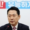“집 언제 파냐” 장동혁 쫓아다닌 유튜버…법원 ‘100m 접근금지’