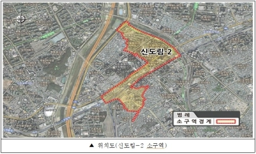 구로구 제공