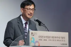 80주년 맞은 국립민속박물관, “세계민속박물관으로 도약하겠다”…‘박종문물’ 휘호 최초 공개