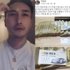 “이재명에 20억 줬다” 허위주장 폭력배 박철민…무고 혐의 수사