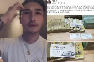 “이재명에 20억 줬다” 허위주장 폭력배 박철민…무고 혐의 수사