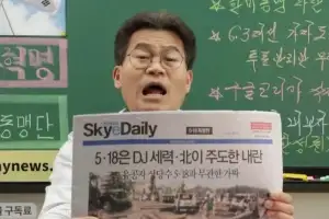전한길 “5·18, 북한 주도 내란…제가 잘못 가르쳐” 결국 피소 위기