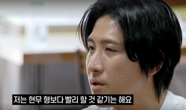 MBN 예능프로그램 ‘전현무계획3’ 방송화면