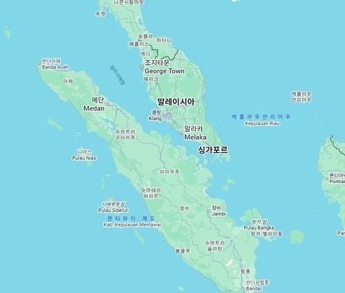 말레이반도와 수마트라섬 사이의 말라카 해협. 연합뉴스