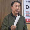 국힘 대구 중구청장 공천 후폭풍…하루만의 번복에 공관위원 사퇴