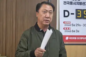 국힘 대구 중구청장 공천 후폭풍…하루만의 번복에 공관위원 사퇴