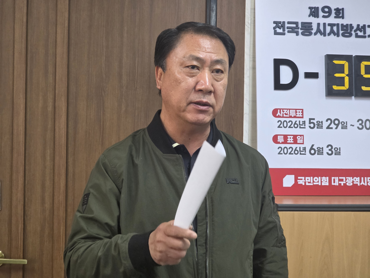국민의힘 대구시당 공천관리위원회 부위원장인 김위상 의원이 25일 기자회견을 통해 공관위 내 모든 직책에서 사퇴하겠다는 입장을 밝히고 있다. 2026. 4. 25. 대구 민경석 기자
