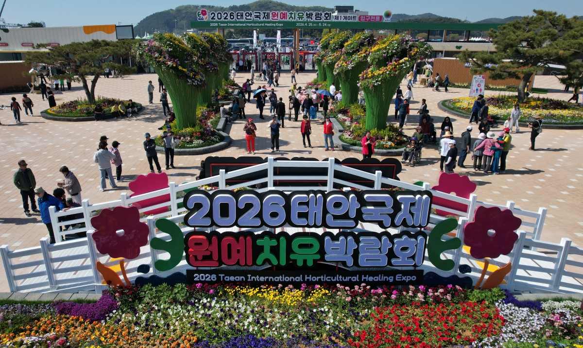 25일 충남 태인군 안면읍 꽃지해안공원에서 열린 2026 태안국제원예치유박람회를 찾은 사람들이 박람회를 관람하고 있다. 2026.4.25. 도준석 전문기자