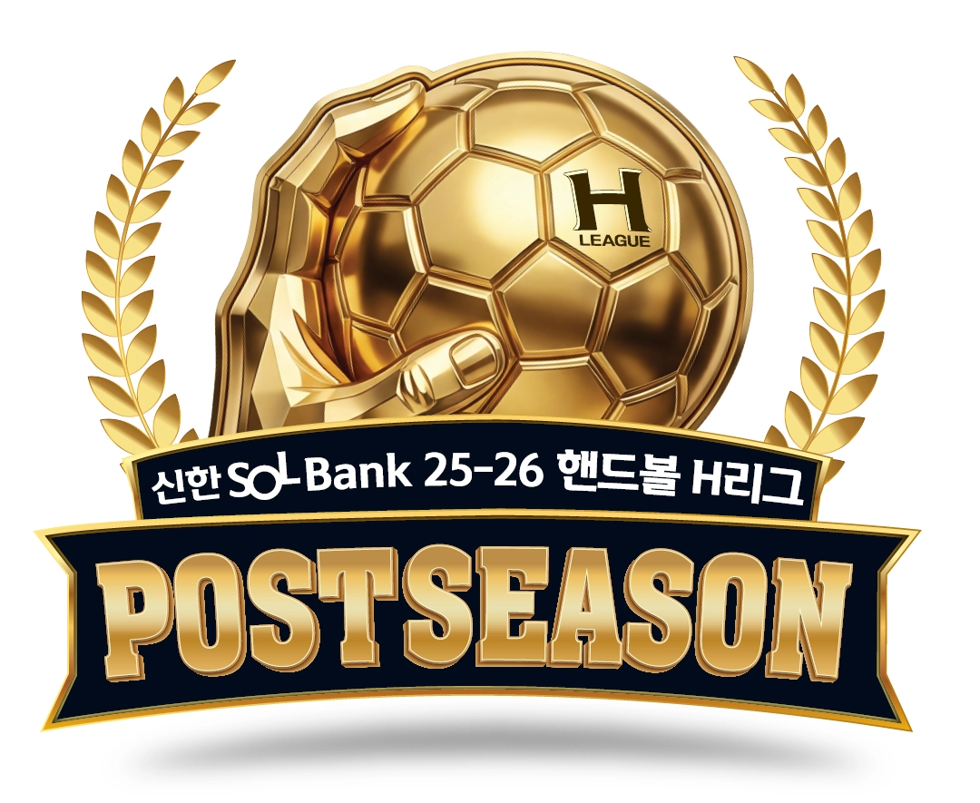 한국핸드볼연맹 제공