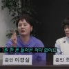 thumbnail - 이경실 “내가 사기쳤다고…아들은 국방부 조사 받아” 달걀 논란 해명