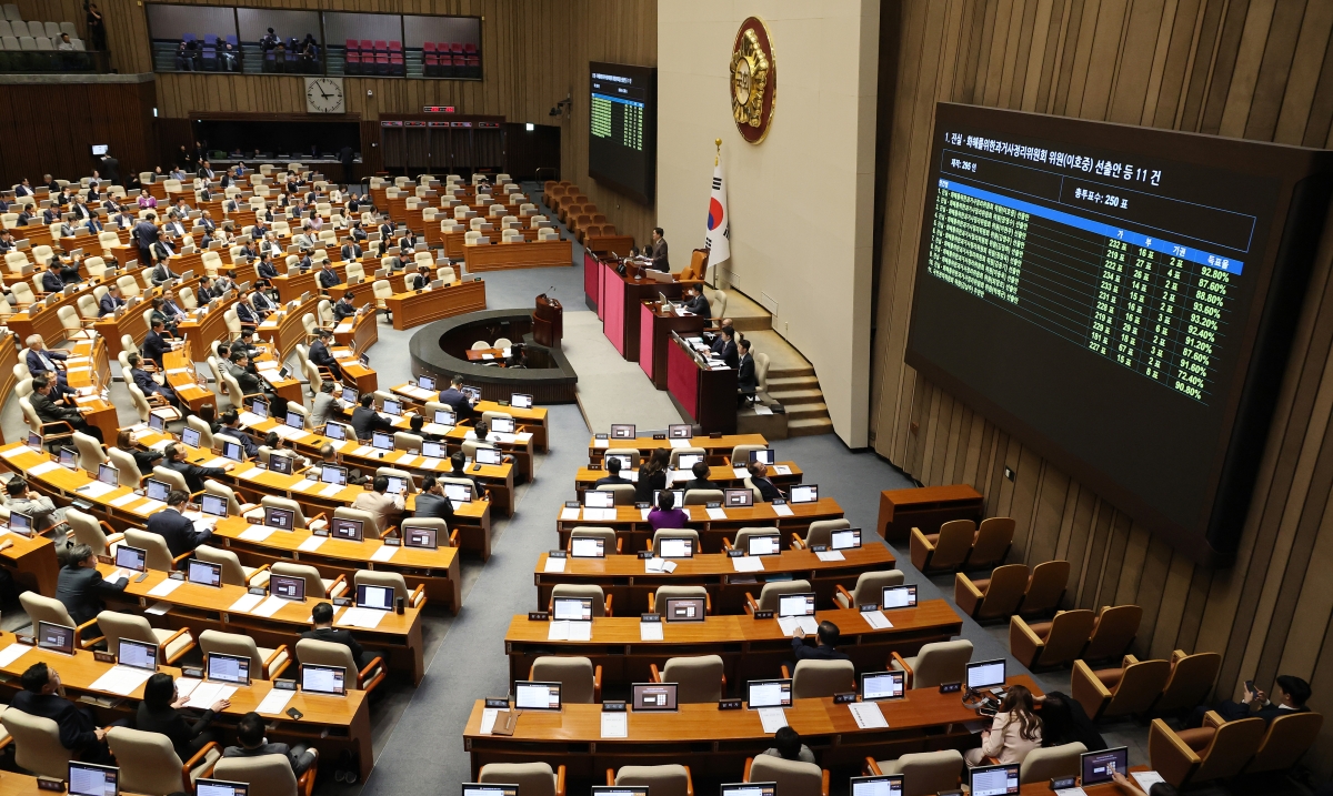 지난 23일 국회에서 열린 4월 임시국회 제7차 본회의가 열리고 있다. 2026.4.23 연합뉴스