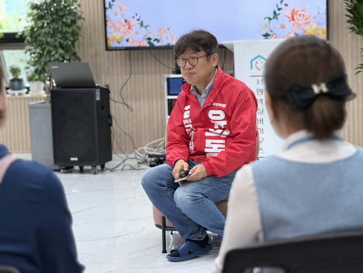 유의동 국민의힘 평택을 후보, 지난 17일 평택 안중읍 소재 사회복지시설 방문. 유의동 후보 페이스북 캡처