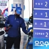 최고가격 연속 동결했지만 기름값 상승세…2000원 넘었다