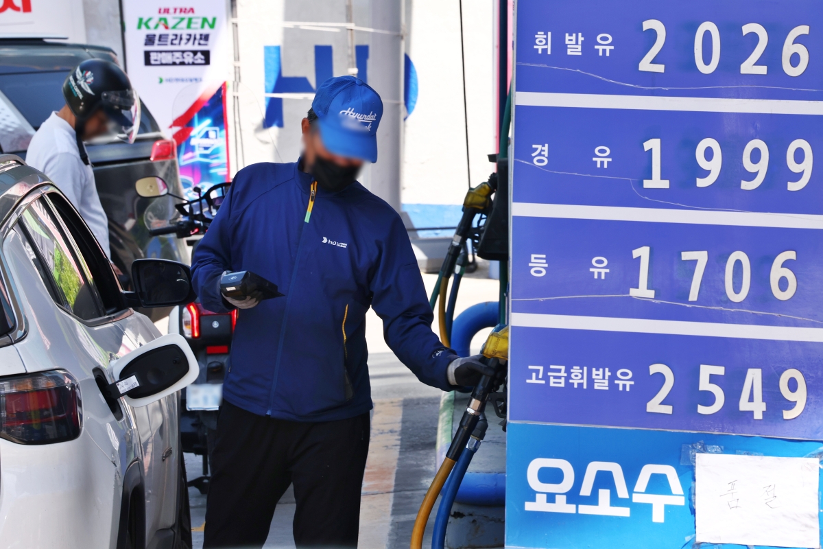 4차 석유 최고가격제 실시 첫날인 24일 서울의 한 주유소에서 직원이 주유를 하고 있다. 연합뉴스