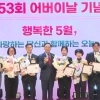 자리에서 박수만? 이젠 무대에서 공연을… 강남스타일 어버이날 행사 눈길
