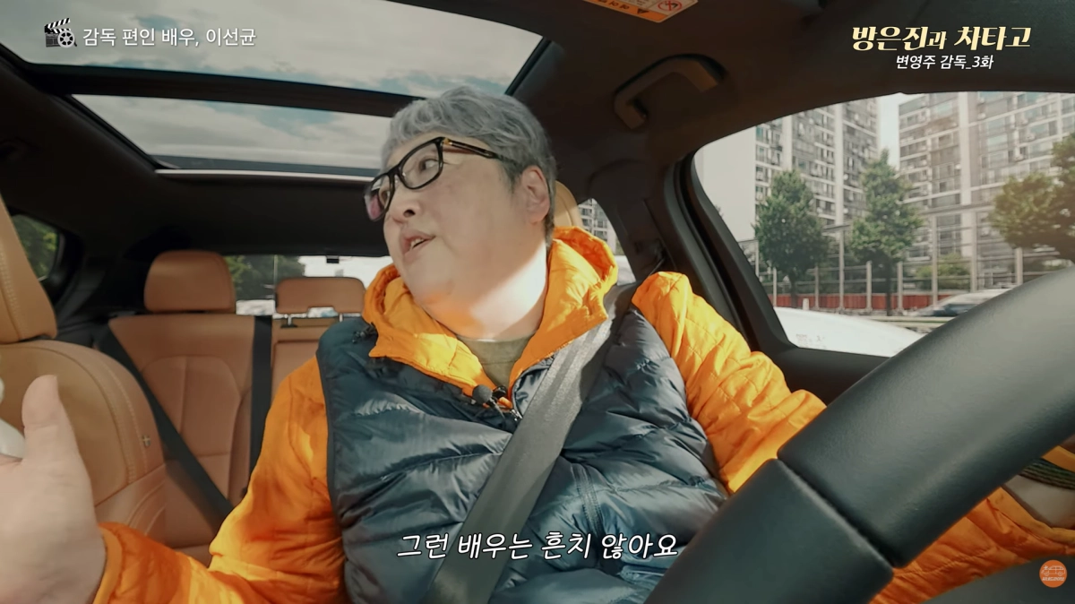 영화감독 변영주는 이선균에 대해 “수많은 배우가 있지만 (이선균은) 감독에게 내 편 같은 감정을 주는 배우”라며 “위대한 배우, 연기 잘하고 영화가 잘되게 만드는 배우들은 있지만 감독 편인 배우는 흔치 않다”고 말했다. 유튜브 채널 ‘씨네드라이브’ 캡처