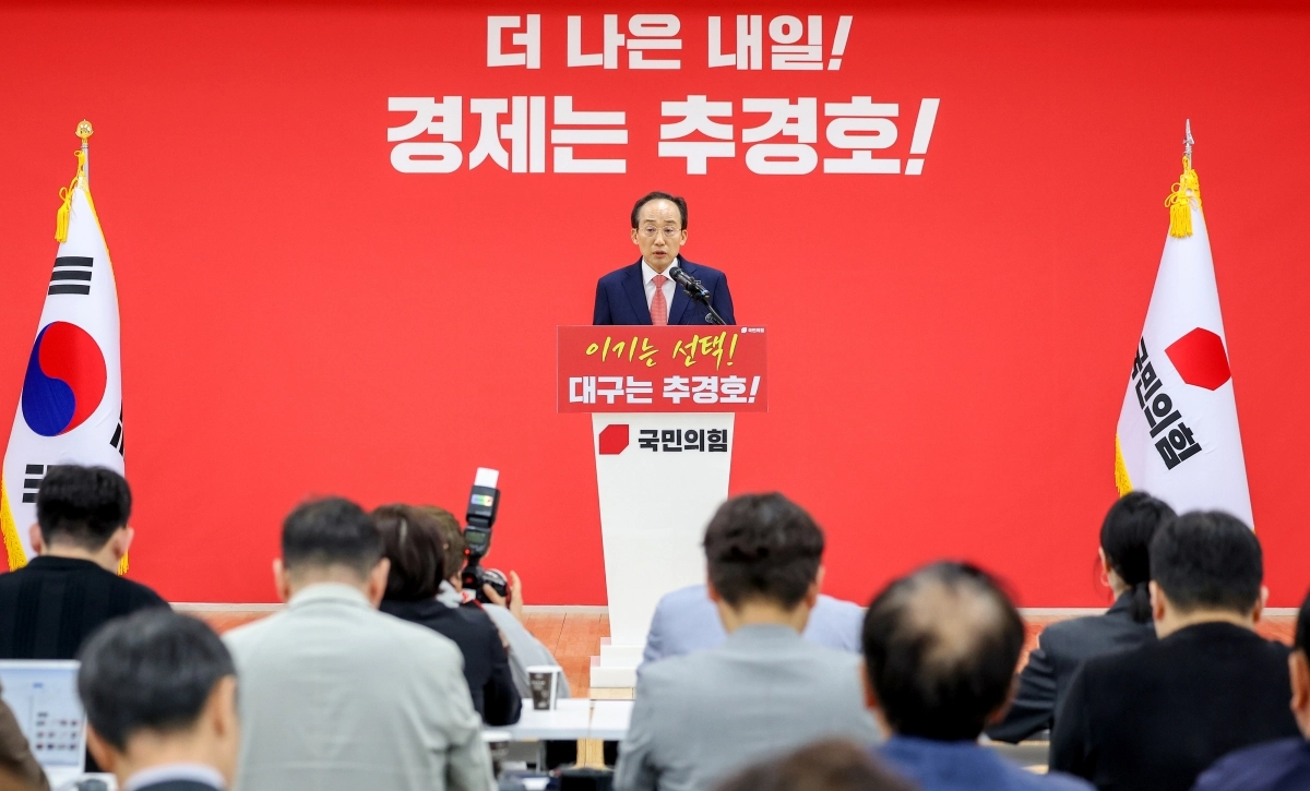 수락연설하는 국민의힘 대구시장 추경호 후보