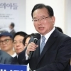 김부겸 선거사무소 개소식에 인산인해…“국힘 혼내야 대구가 산다”