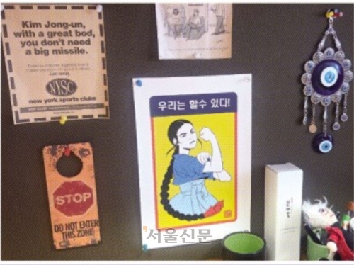 타운 국장 책상 앞에 붙어 있는 패러디물 등의 모습.