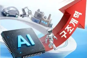 네덜란드병