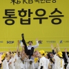 박지수 없어도 강했다… KB, 세 번째 통합우승