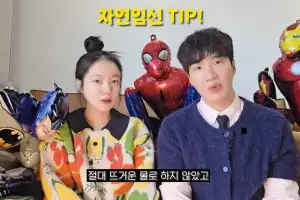 thumbnail - “정자 건강 위해” 유명 배우 부부, ‘이것’까지… 시험관 실패 후 자연임신 성공 근황