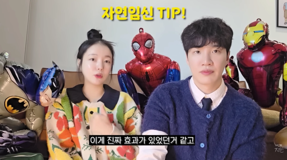 유튜브 채널 ‘지인의 지인’ 캡처