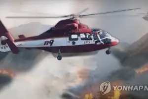 경산서 새벽에 산불…0.4㏊ 태워