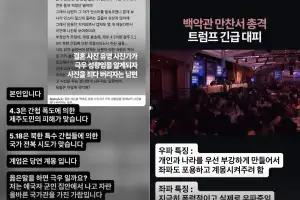 thumbnail - “남편이 비싼 웨딩사진 다 버리자네요” 사연에… 사진작가 본인 등판