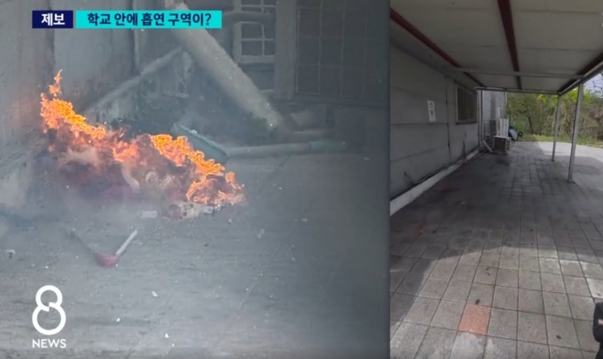 충북의 한 고등학교 교장이 교내 흡연구역을 사실상 용인해 왔다는 주장이 나왔다. SBS 방송화면 캡처