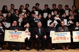 thumbnail - ‘출산하면 1억원’ 회장님…임대주택 외길에서 빚어낸 신념