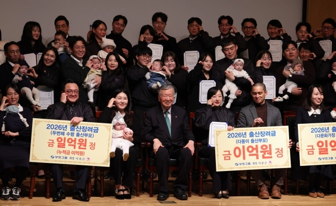 thumbnail - ‘출산하면 1억원’ 회장님…임대주택 외길에서 빚어낸 신념
