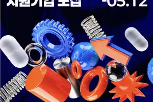 현대건설·YG 등 대기업과 협업…경콘진, ‘문화기술 콘텐츠 제작·유통지원’ 참여기업 모집