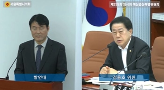 지난 24일 열린 제335회 임시회 예산결산특별위원회에서 김용호 의원이 용산국제업무지구 개발 계획 변경에 따른 학교 신설 및 교육 환경 개선에 대해 최도규 중부교육청 교육장에게 질의하고 있다.