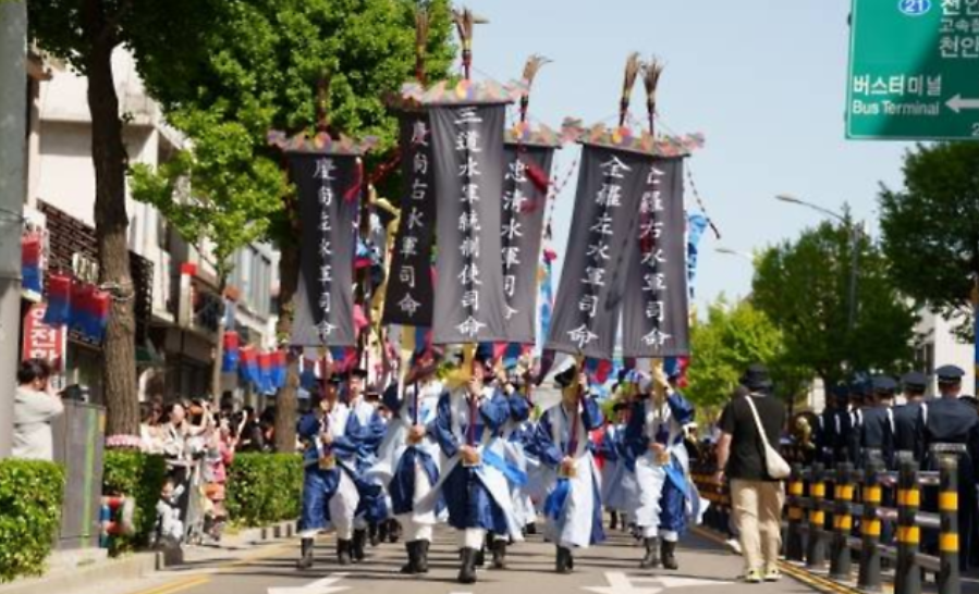 ‘성웅 이순신축제’에서 시작을 알리는 출정행렬이 열리고 있다. 서울신문DB