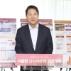 서울시, 2035년까지 ‘서울형 시니어주택’ 1만 2000가구 공급