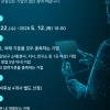 “CSE 2027 참가 기업 강남구가 지원합니다”