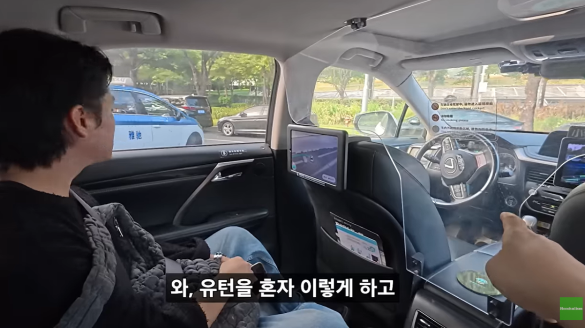 중국 정부의 한국인 대상 일시적 비자 면제 조치 이후 한국 콘텐츠 1인 방송 진행자들이 중국 주요 도시로 몰려들며 이른바 ‘중국 브이로그(V-log)’ 열풍이 불고 있다. 유튜브 채널 ‘희철리즘(Heechulism)’ 캡처