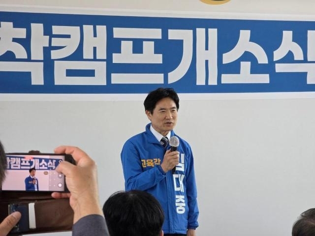 김대중 전남광주통합특별시 교육감 예비후보가 25일 오후 2시 선거사무소 ‘착착캠프’ 개소식을 열고, 본격적인 선거전에 돌입했다. 김대중 전남광주특별시 교육감후보측 제공