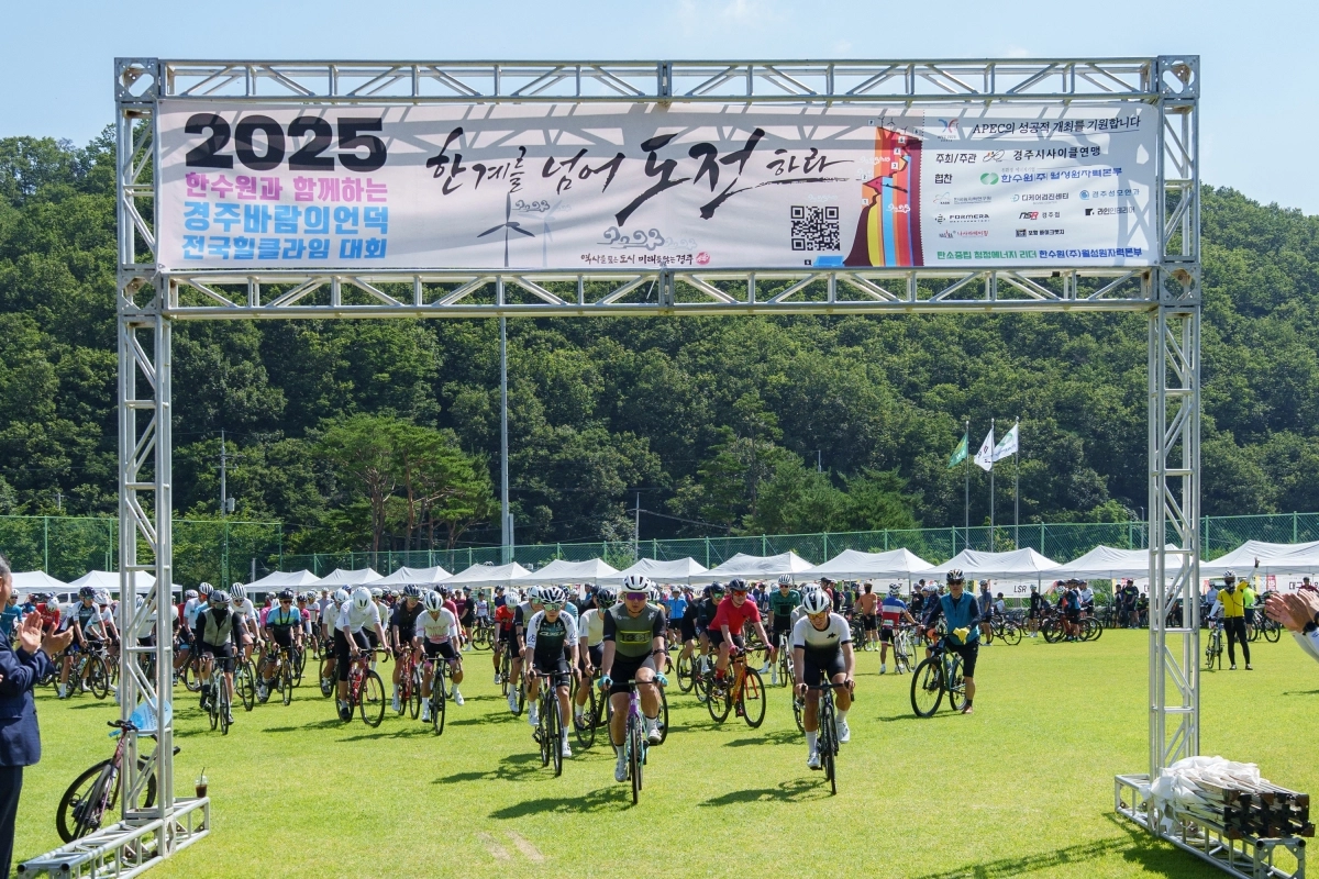 경북 경주에서 지난해 열린 ‘한수원과 함께하는 경주 바람의 언덕 전국 힐플라임 대회’. 한수원 월성본부 제공